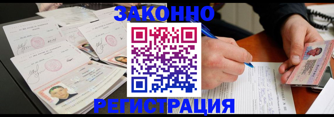 регистрация для дет. сада в Коркино